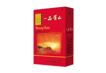 黄山一品红香烟真假辨别