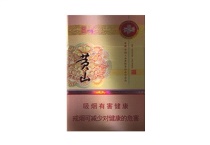 黄山硬新概念多少钱一包，黄山硬新概念香烟价目表大全