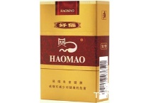 好猫富贵香烟辨别方法，现在一盒多少钱