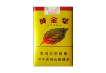 黄金叶软大金圆香烟网上能买到吗