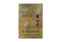 金叶世纪之星香烟代购平台，当前最新价格是多少