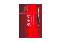 黄金叶世纪之光香烟怎么样价格多少