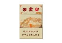 黄金叶上河图多少钱一包，黄金叶上河图价格明细表图
