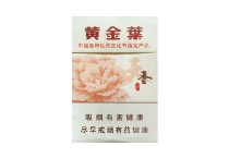 黄金叶天香.洛阳牡丹文化节免税烟货源网，当前最新价格是多少