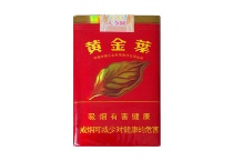 黄金叶软红大金圆香烟哪里有卖的多少钱