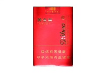 黄金叶福满堂香烟批发平台，当前最新价格是多少