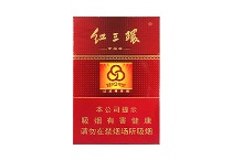 红三环幸福篇香烟辨别方法,现在一盒多少钱