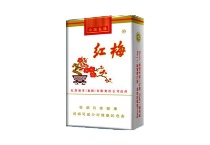 红梅软白香烟价格多少钱，当前最新价格是多少
