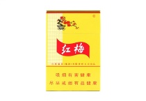 红梅硬黄香烟微商批发价格，当前最新价格是多少