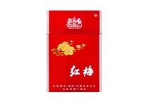 红梅醇香2香烟购买平台，当前最新价格是多少