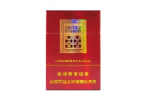 红双喜晶派多少钱一包，红双喜晶派香烟当前最新价格是多少