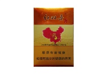 红双喜硬江山珍品香烟辨别方法，现在一盒多少钱