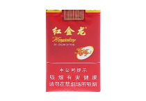 红金龙软精品多少钱一包，红金龙软精品香烟当前最新价格是多少
