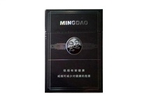 红金龙明道香烟代购网址，当前最新价格是多少