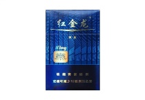 红金龙深蓝多少钱一包盒，红金龙深蓝香烟价格一览