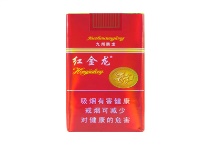红金龙软红九州腾龙香烟代购网址，当前最新价格是多少
