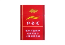 红金龙硬虹之彩香烟微商代发，当前最新价格是多少