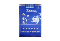 红金龙软蓝九州腾龙多少钱一包，红金龙软蓝九州腾龙当前价格