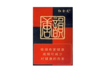 红金龙唐韵香烟微商批发价格，当前最新价格是多少