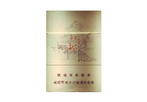 红金龙天地人和香烟批发平台，当前最新价格是多少