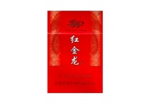 红金龙彩龙多少钱一包，红金龙彩龙价格明细表