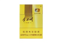 黄果树典藏多少钱一包，黄果树典藏价格明细表
