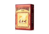 黄果树锦绣香烟微商代发，当前最新价格是多少