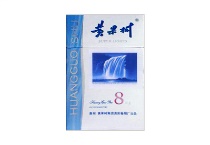 黄果树8mg多少钱一包，黄果树8mg香烟当前价格明细