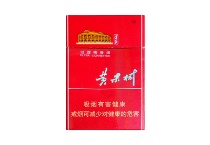 黄果树佳品遵义香烟网上购买渠道，现在怎样才能购买