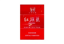 红旗渠长河之韵多少钱一包，红旗渠长河之韵价格明细表图