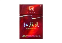 红旗渠天河之星香烟怎么样，当前最新价格是多少表