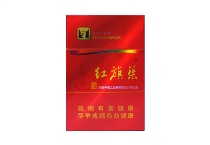 红旗渠天行健香烟多少钱，10月价格
