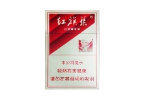红旗渠硬银多少钱一包，红旗渠硬银香烟当前最新价格是多少