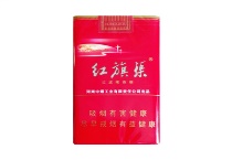 红旗渠软红香烟在线购买网站，当前最新价格是多少