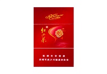 红山茶红香烟批发平台，当前最新价格是多少
