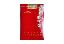 红杉树软五星多少钱一包，红杉树软五星价格明细表图