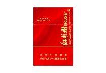 红杉树五星多少钱一包，红杉树五星价格明细表