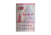 红塔山硬经典100多少钱一包，红塔山硬经典100香烟当前价格大全