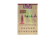 红塔山软经典100香烟多少钱，10月价格