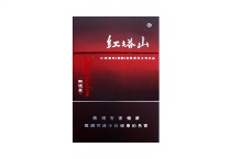 红塔山硬新境界多少钱一包，红塔山硬新境界香烟当前价格大全明细