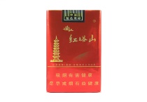 红塔山软世纪香烟真假辨别