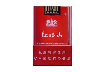 红塔山软新多少钱一包，红塔山软新香烟当前最新价格是多少