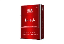 红塔山硬新香烟辨别方法，现在一盒多少钱