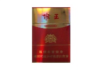 猴王金香烟正规代购平台，当前最新价格是多少