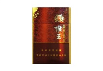 猴王神采香烟代购网址，当前最新价格是多少