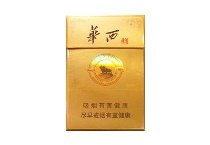 华西村经典香烟微商代发,当前最新价格是多少 华西村经典香烟微商代发,当前最新价格是多少