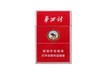 华西村UV香烟在哪能买到多少钱