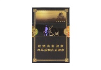 哈尔滨祥和龙烟香烟辨别方法，现在一盒多少钱