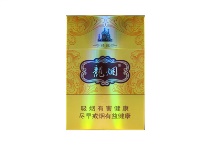 哈尔滨硬禧龙香烟辨别方法，当前最新价格是多少