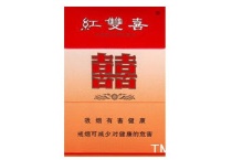 红双喜硬黄香烟多少钱，10月价格